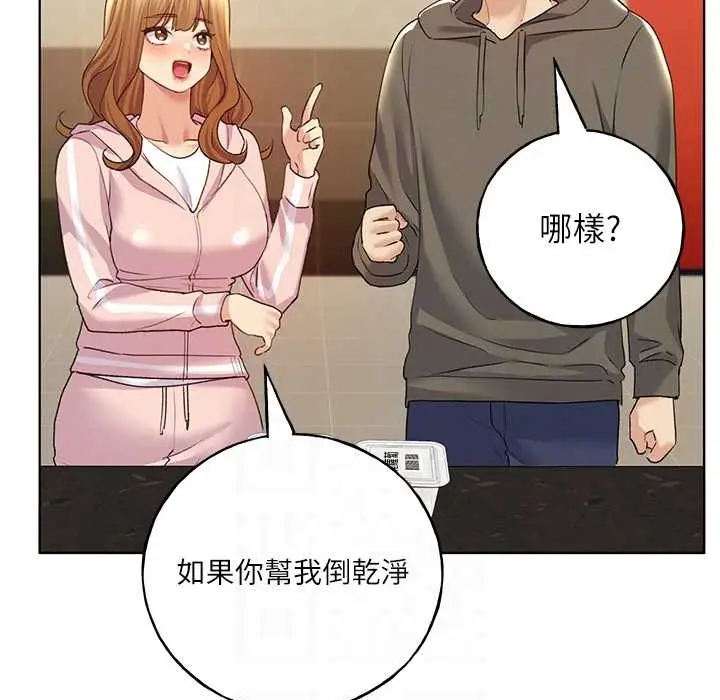 漫画《野蛮插画家》第58话第102张图