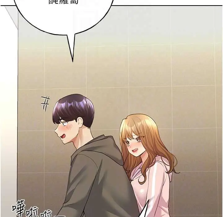 漫画《野蛮插画家》第58话第108张图