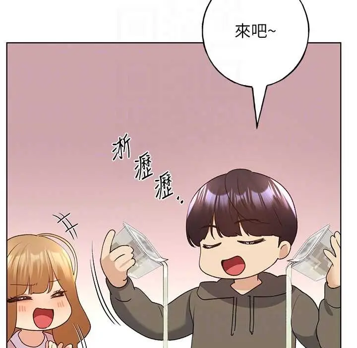漫画《野蛮插画家》第58话第110张图