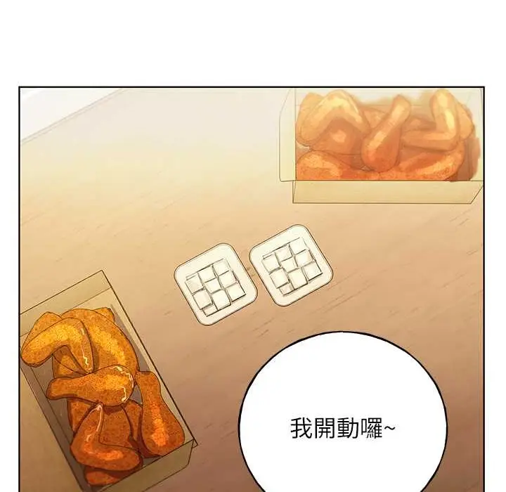 漫画《野蛮插画家》第58话第115张图