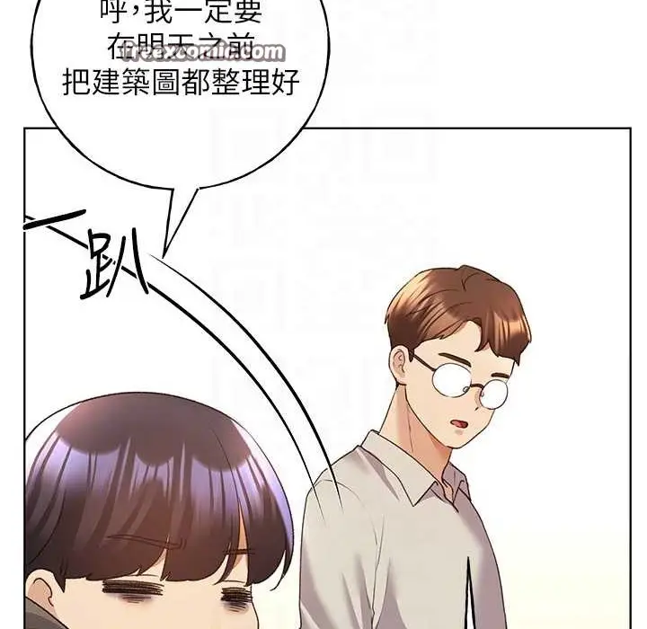 漫画《野蛮插画家》第58话第125张图