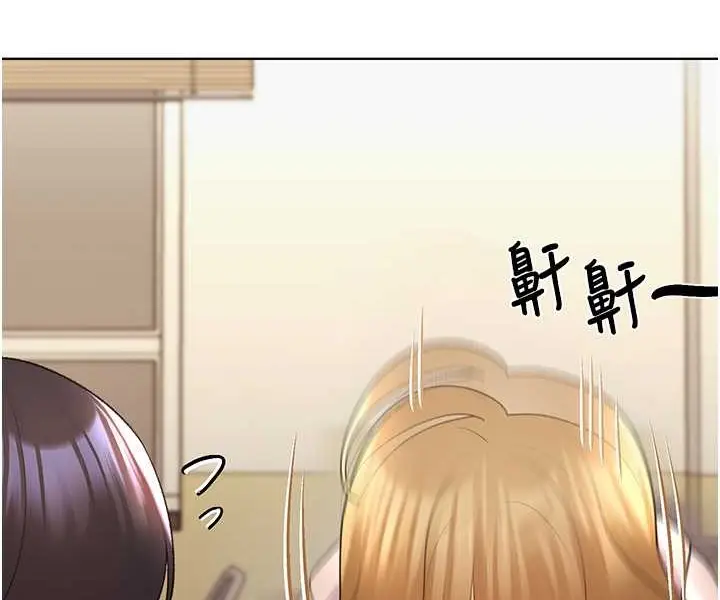 漫画《野蛮插画家》第58话第129张图