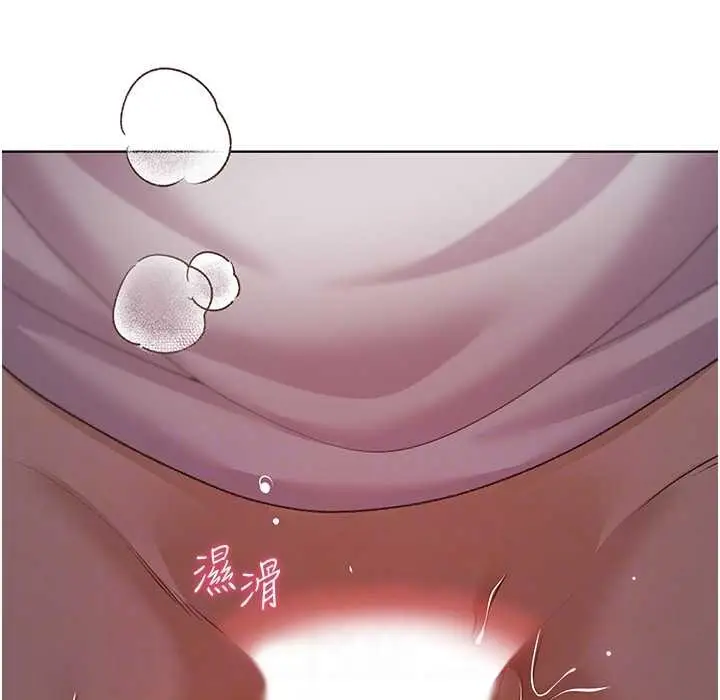 漫画《野蛮插画家》第58话第18张图