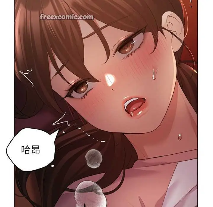 漫画《野蛮插画家》第58话第25张图