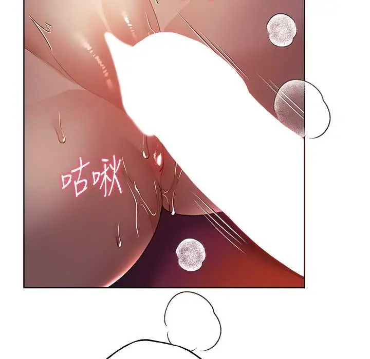 漫画《野蛮插画家》第58话第33张图