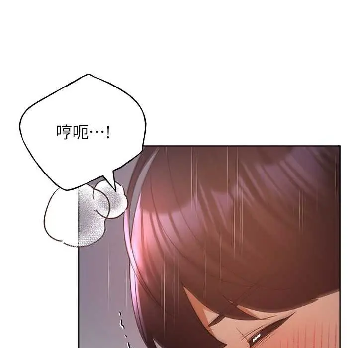 漫画《野蛮插画家》第58话第40张图