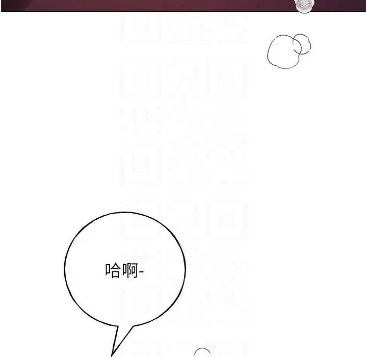 漫画《野蛮插画家》第58话第49张图