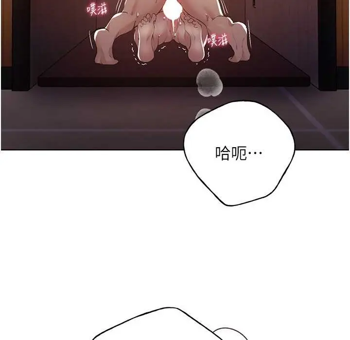 漫画《野蛮插画家》第58话第5张图
