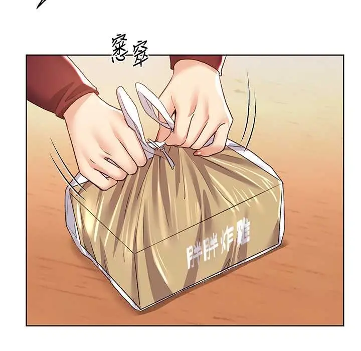 漫画《野蛮插画家》第58话第60张图