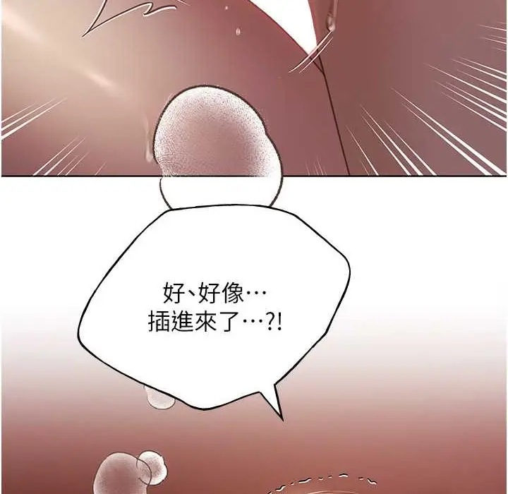 漫画《野蛮插画家》第58话第7张图