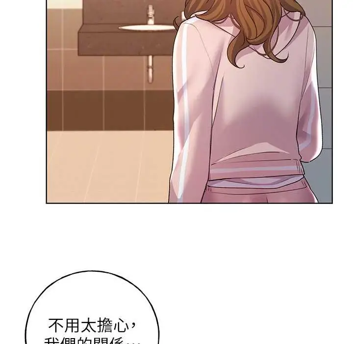 漫画《野蛮插画家》第58话第89张图