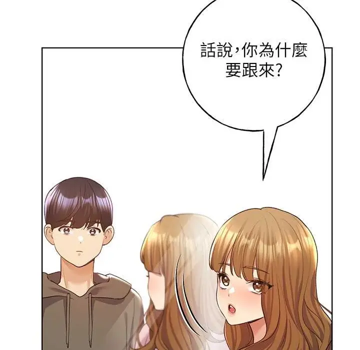 漫画《野蛮插画家》第58话第92张图