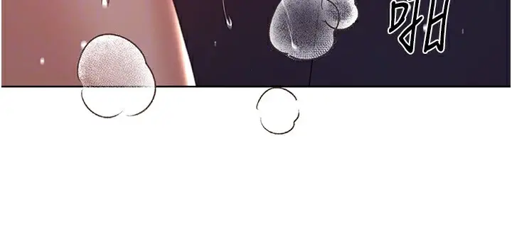 漫画《野蛮插画家》第59话第103张图