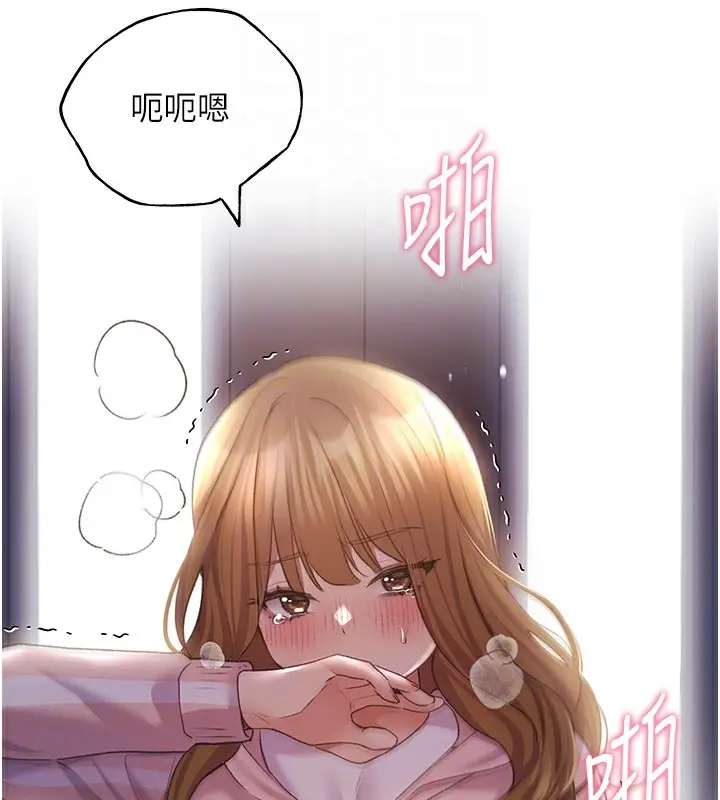 漫画《野蛮插画家》第59话第122张图