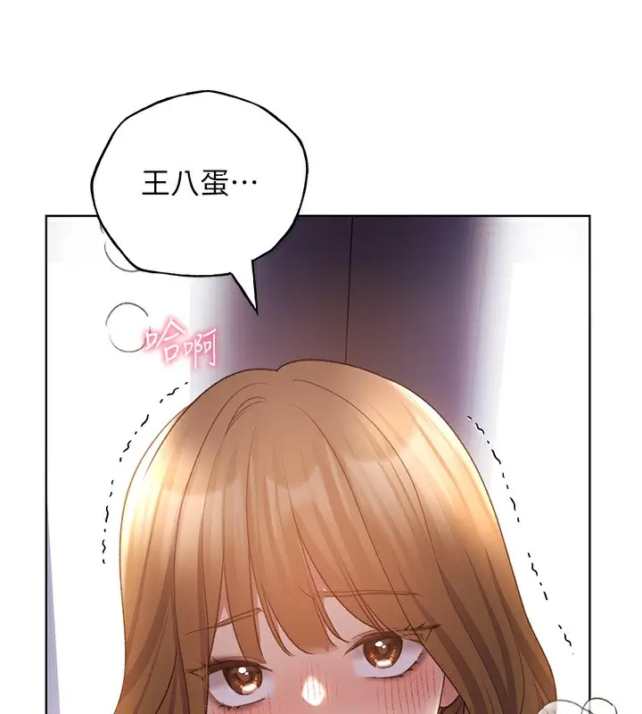 漫画《野蛮插画家》第59话第129张图