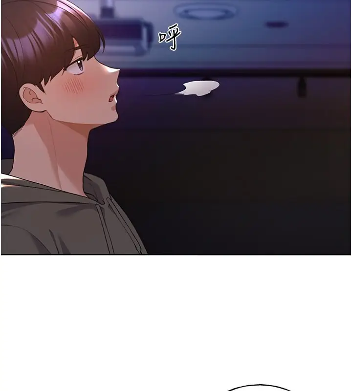漫画《野蛮插画家》第59话第19张图