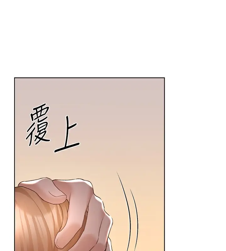 漫画《野蛮插画家》第59话第27张图