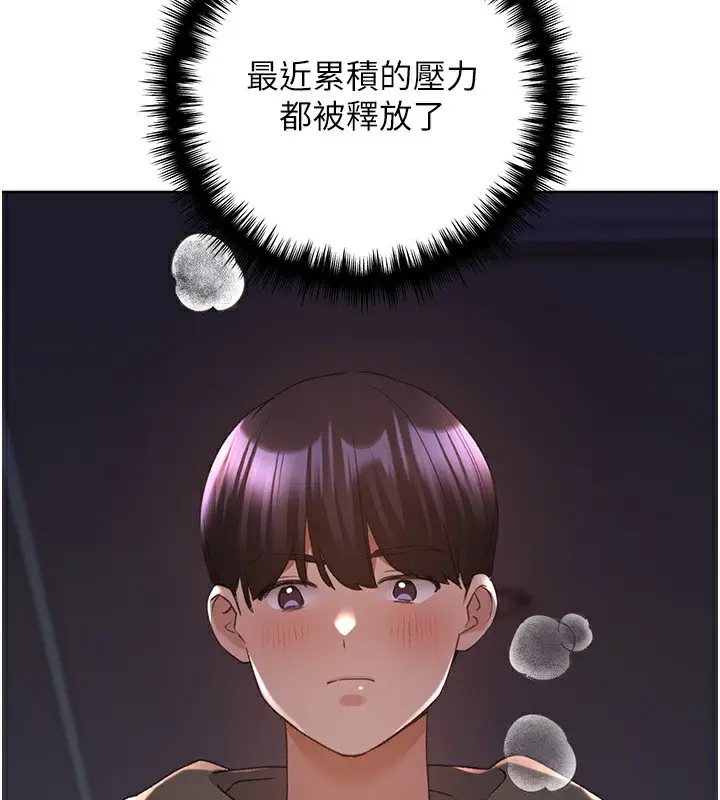 漫画《野蛮插画家》第59话第31张图
