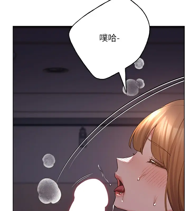 漫画《野蛮插画家》第59话第41张图