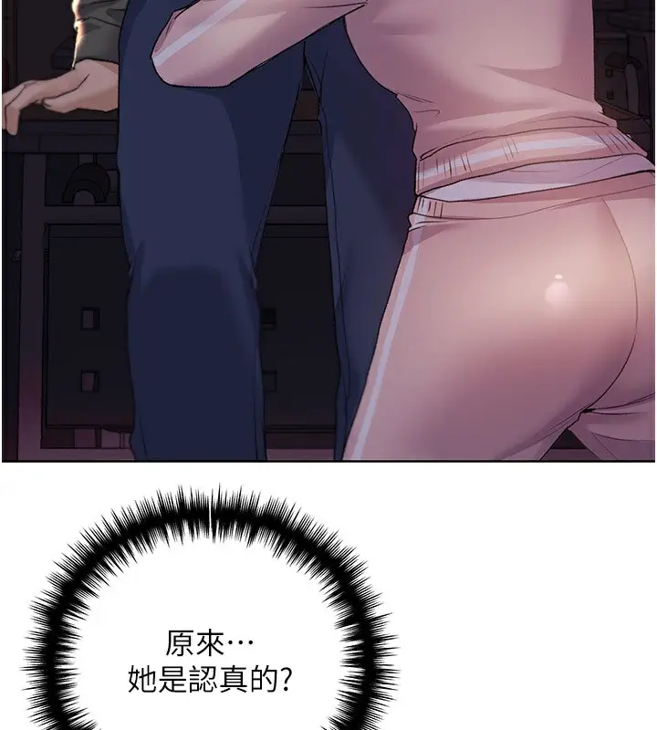 漫画《野蛮插画家》第59话第5张图