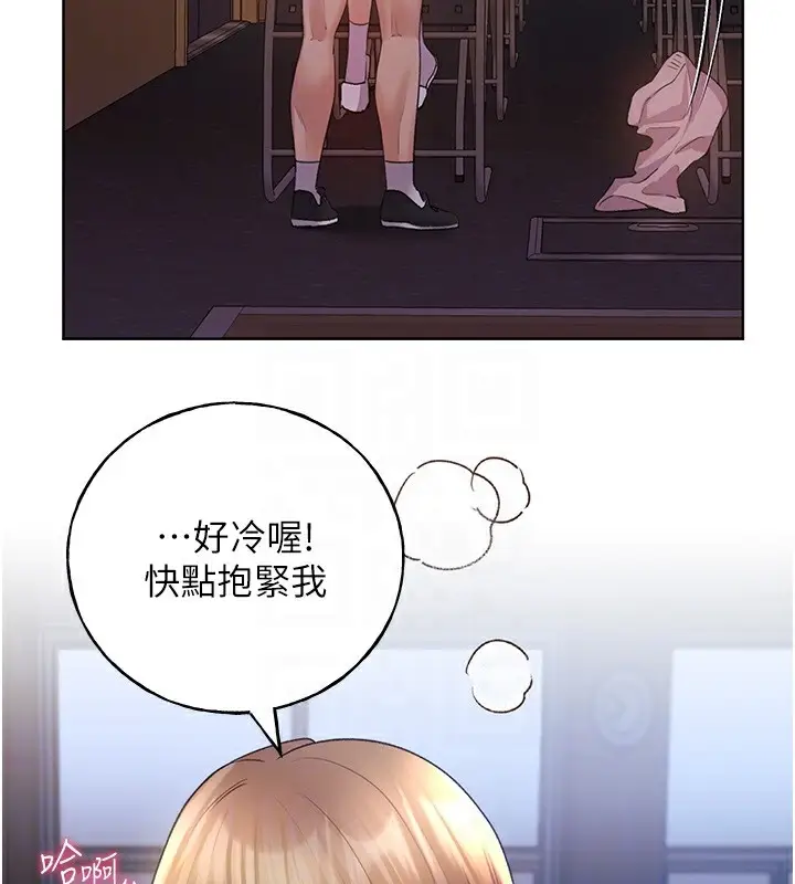 漫画《野蛮插画家》第59话第51张图