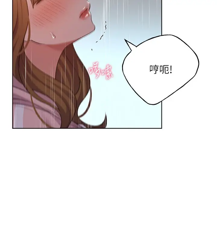 漫画《野蛮插画家》第59话第55张图