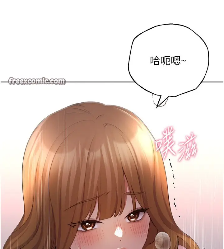 漫画《野蛮插画家》第59话第63张图