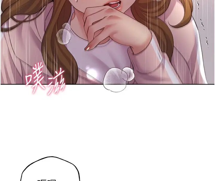 漫画《野蛮插画家》第59话第64张图
