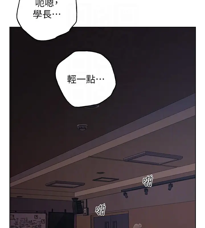 漫画《野蛮插画家》第59话第65张图