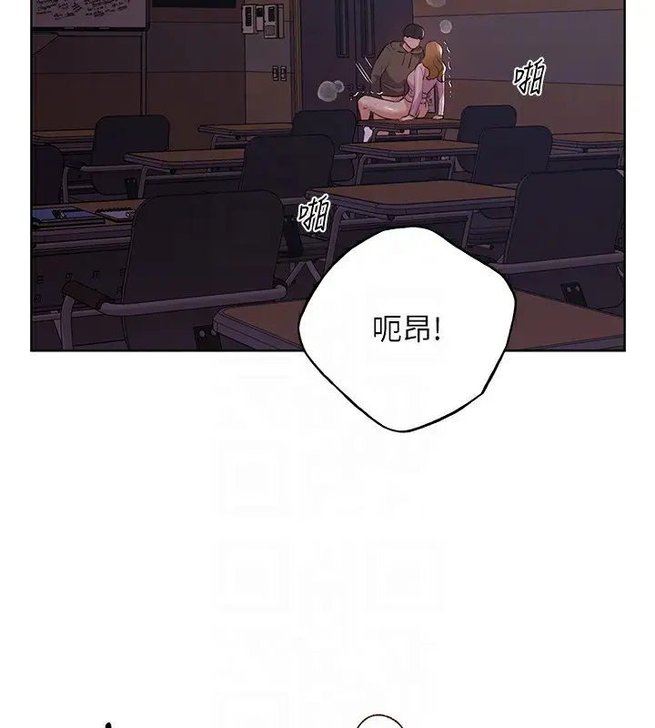 漫画《野蛮插画家》第59话第66张图