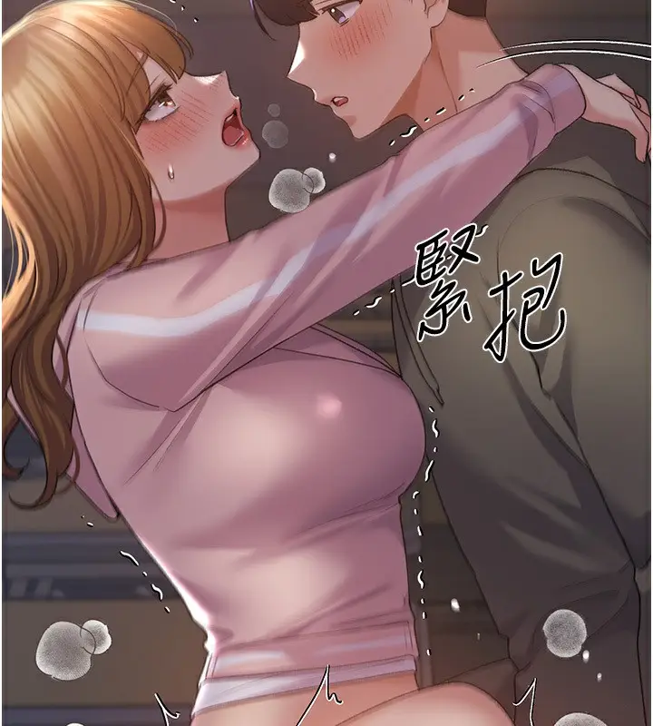 漫画《野蛮插画家》第59话第69张图