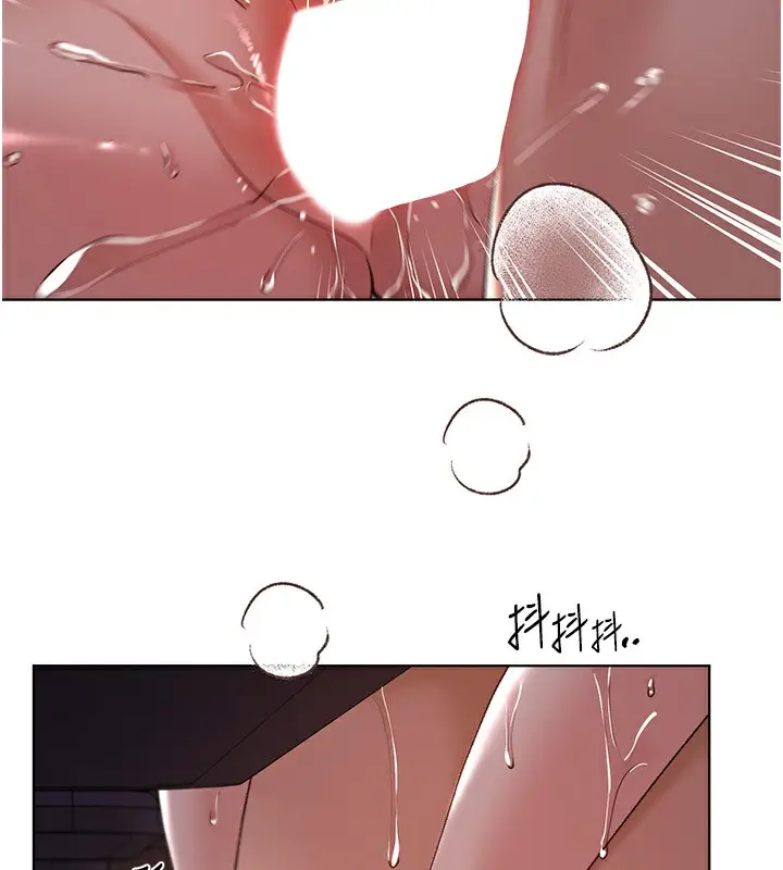 漫画《野蛮插画家》第59话第72张图