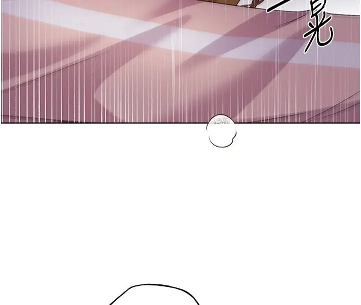 漫画《野蛮插画家》第59话第78张图