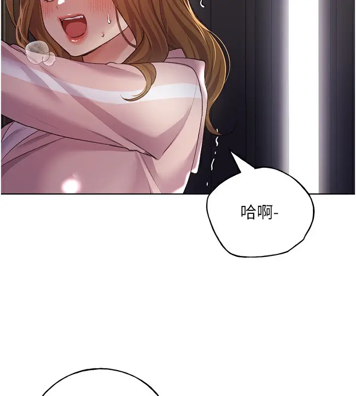 漫画《野蛮插画家》第59话第82张图
