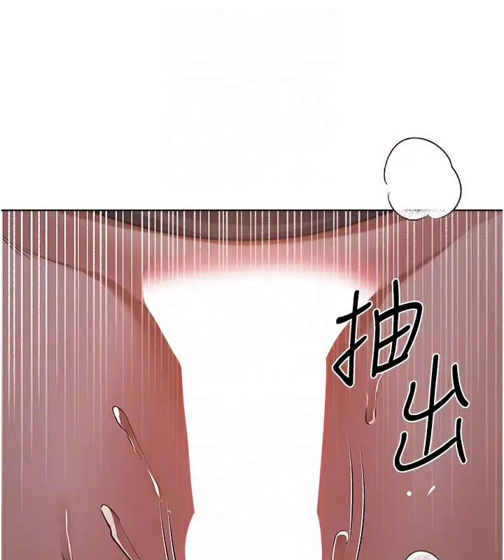 漫画《野蛮插画家》第59话第85张图