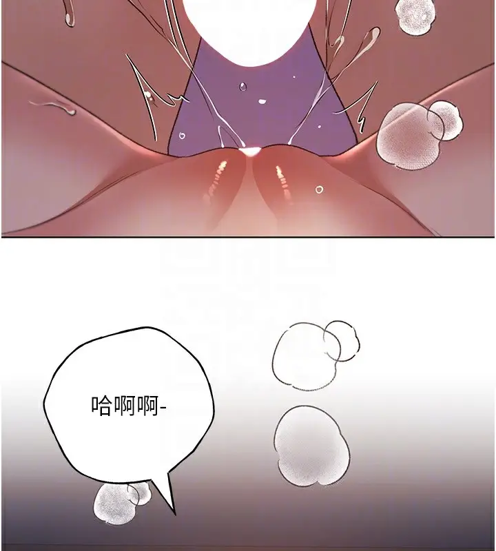 漫画《野蛮插画家》第59话第86张图