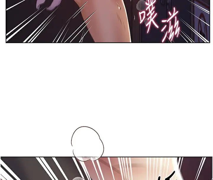 漫画《野蛮插画家》第59话第99张图