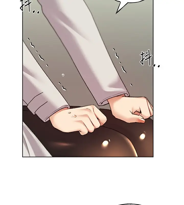 漫画《野蛮插画家》第60话第146张图