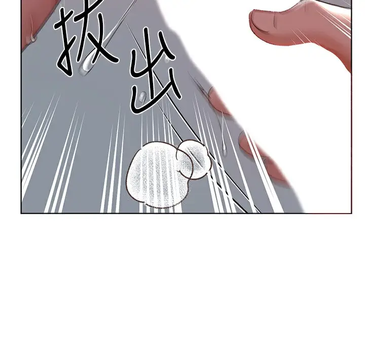 漫画《野蛮插画家》第60话第44张图
