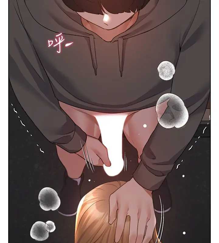 漫画《野蛮插画家》第60话第46张图