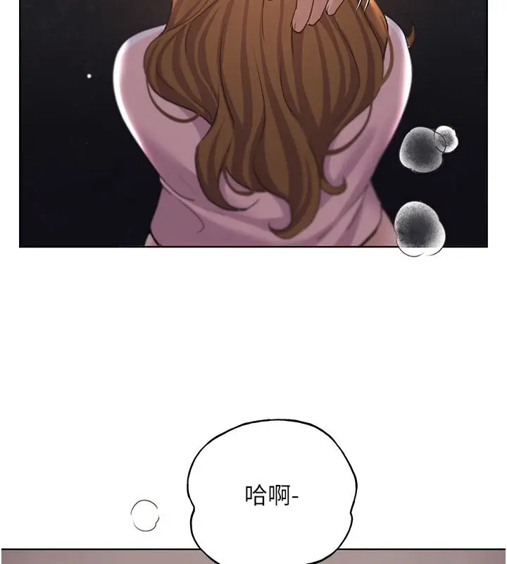 漫画《野蛮插画家》第60话第47张图