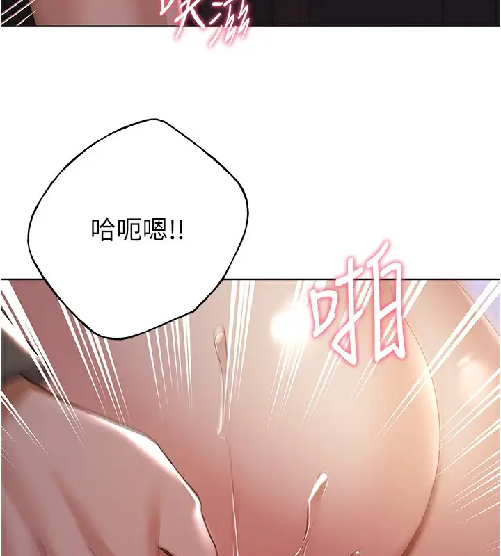 漫画《野蛮插画家》第60话第5张图