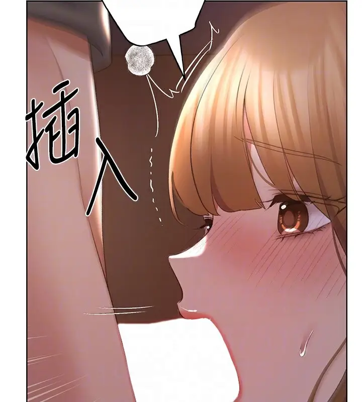 漫画《野蛮插画家》第60话第50张图