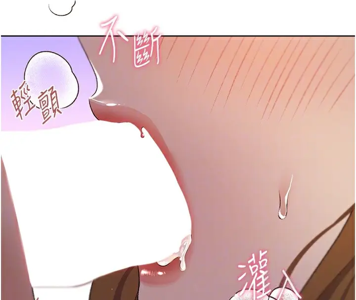 漫画《野蛮插画家》第60话第52张图