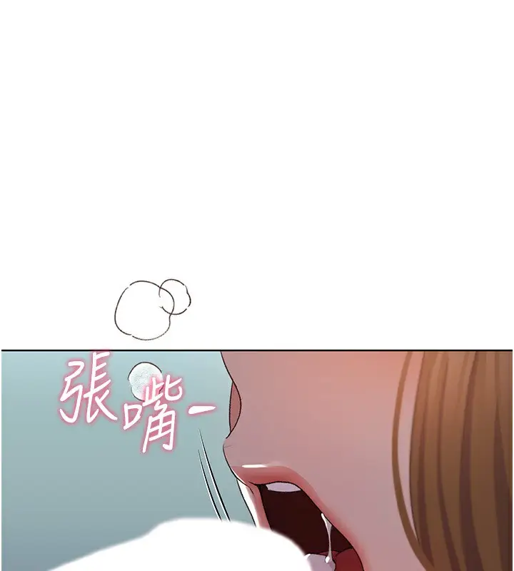 漫画《野蛮插画家》第60话第58张图