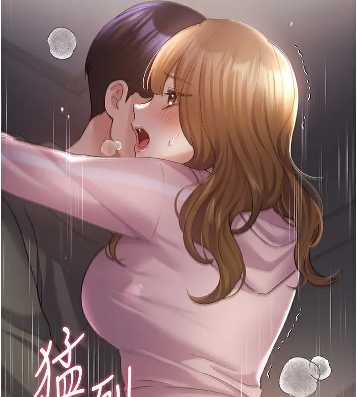 漫画《野蛮插画家》第60话第7张图