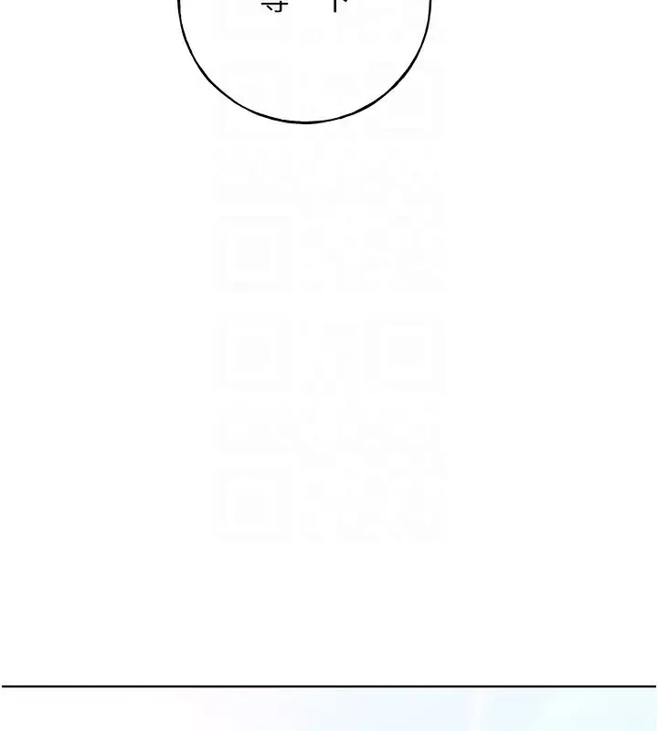 漫画《野蛮插画家》第60话第80张图