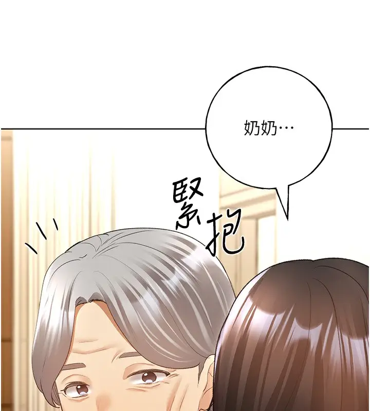 漫画《野蛮插画家》第61话第108张图
