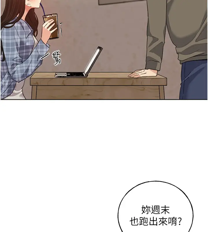 漫画《野蛮插画家》第61话第13张图