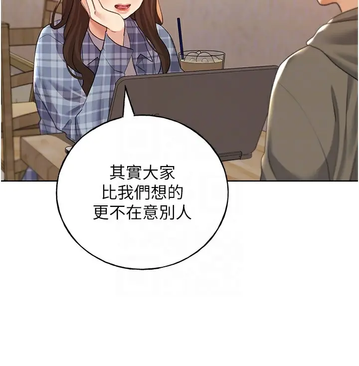 漫画《野蛮插画家》第61话第22张图